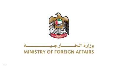 الإمارات تدين الهجمات الإرهابية في باكستان