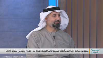 عدي: "بريسايت-شروق" يستهدف عوائد بـ 400% في 10 سنوات