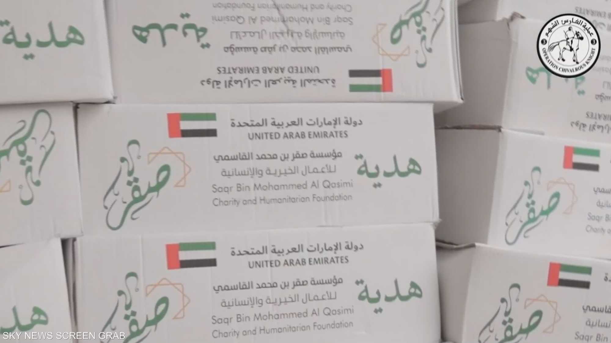 الفارس الشهم (3) يعزز الأمن الغذائي للنازحين في مخيم جباليا