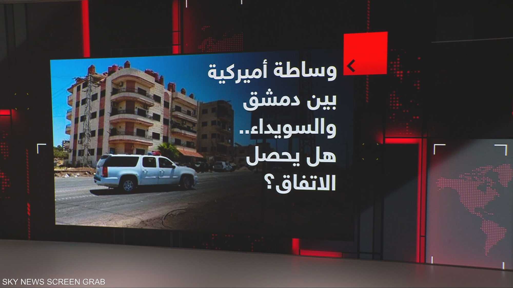 دمشق والسويداء.. تبادل محتجزين