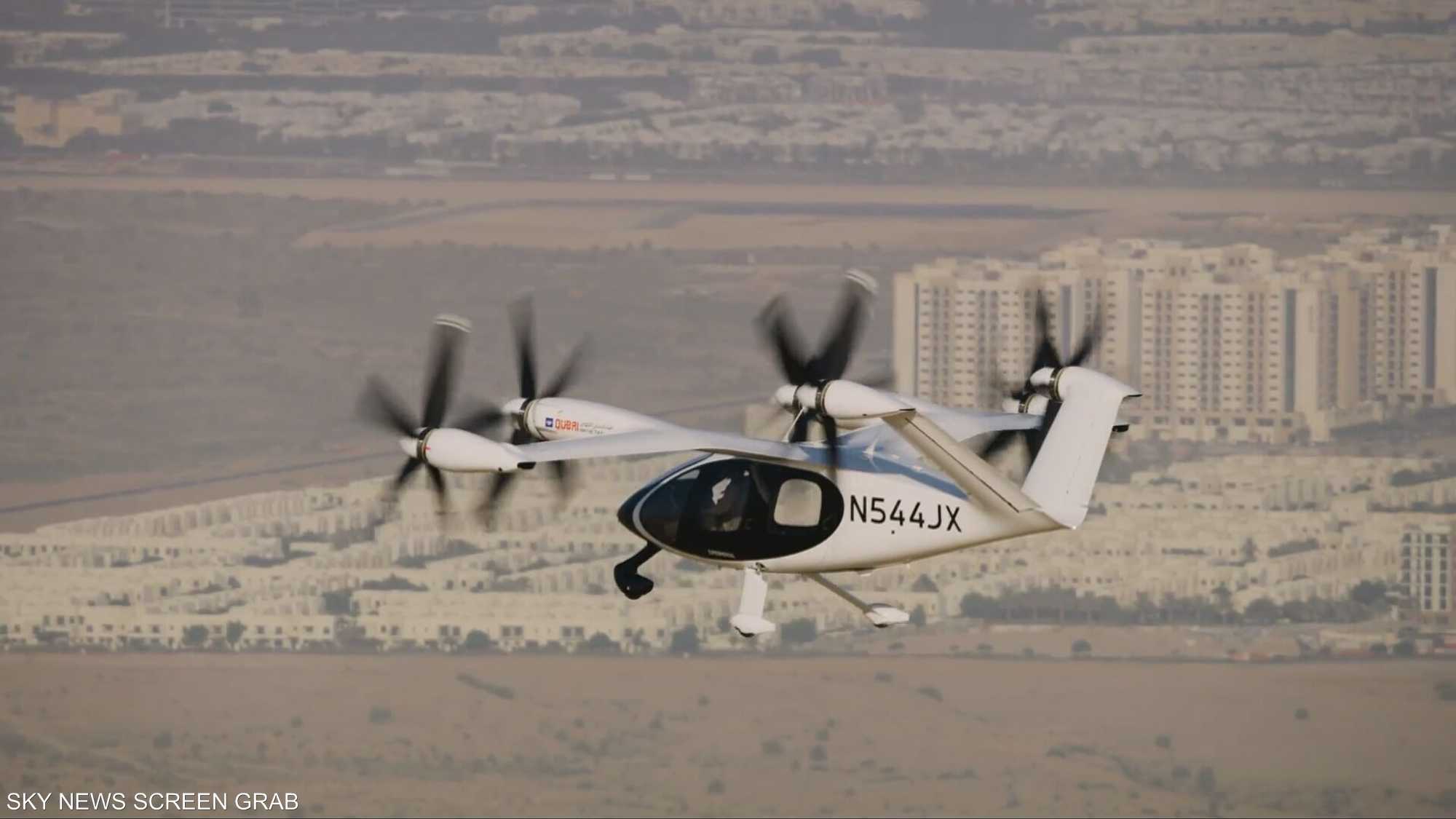 "أوبر" تعيد تشكيل ملامح مستقبل الطيران