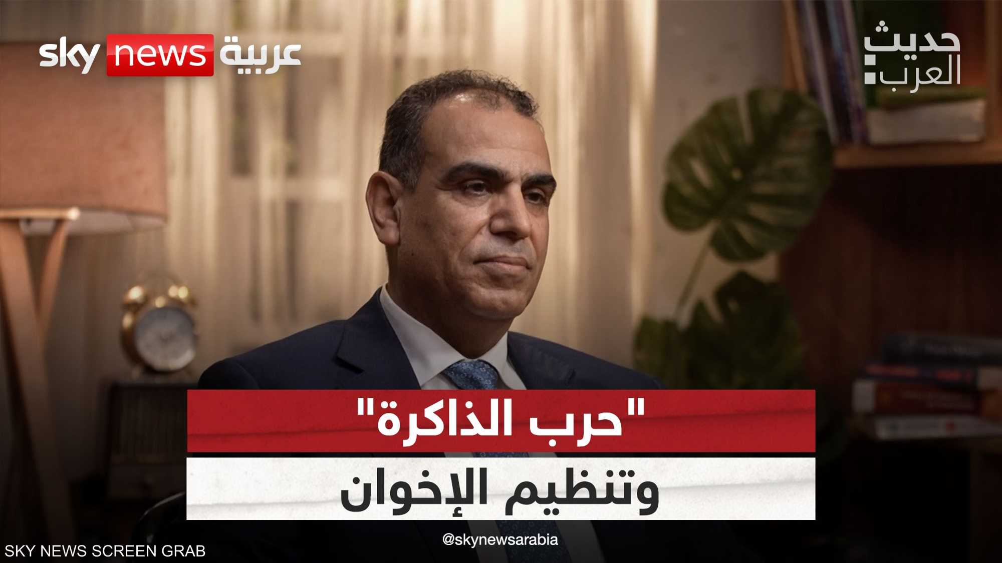 "حرب الذاكرة" التي خسرها الإخوان