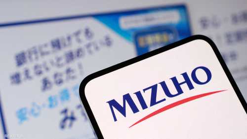 ميزوهو اليابانية للخدمات المالية