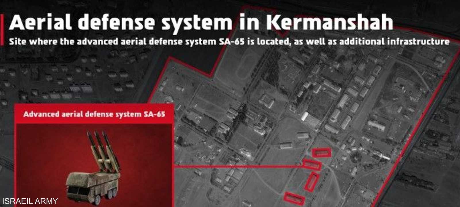 الجيش الإسرائيلي كشف أماكن الاستهداف داخل إيران