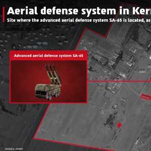 الجيش الإسرائيلي كشف أماكن الاستهداف داخل إيران