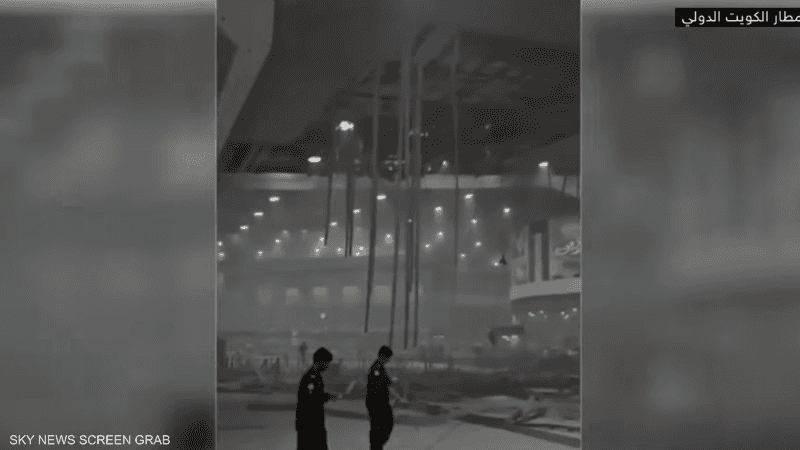 طائرة مسيرة تستهدف مطار الكويت الدولي