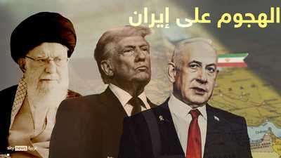 التصعيد في المنطقة.. آخر الأخبار