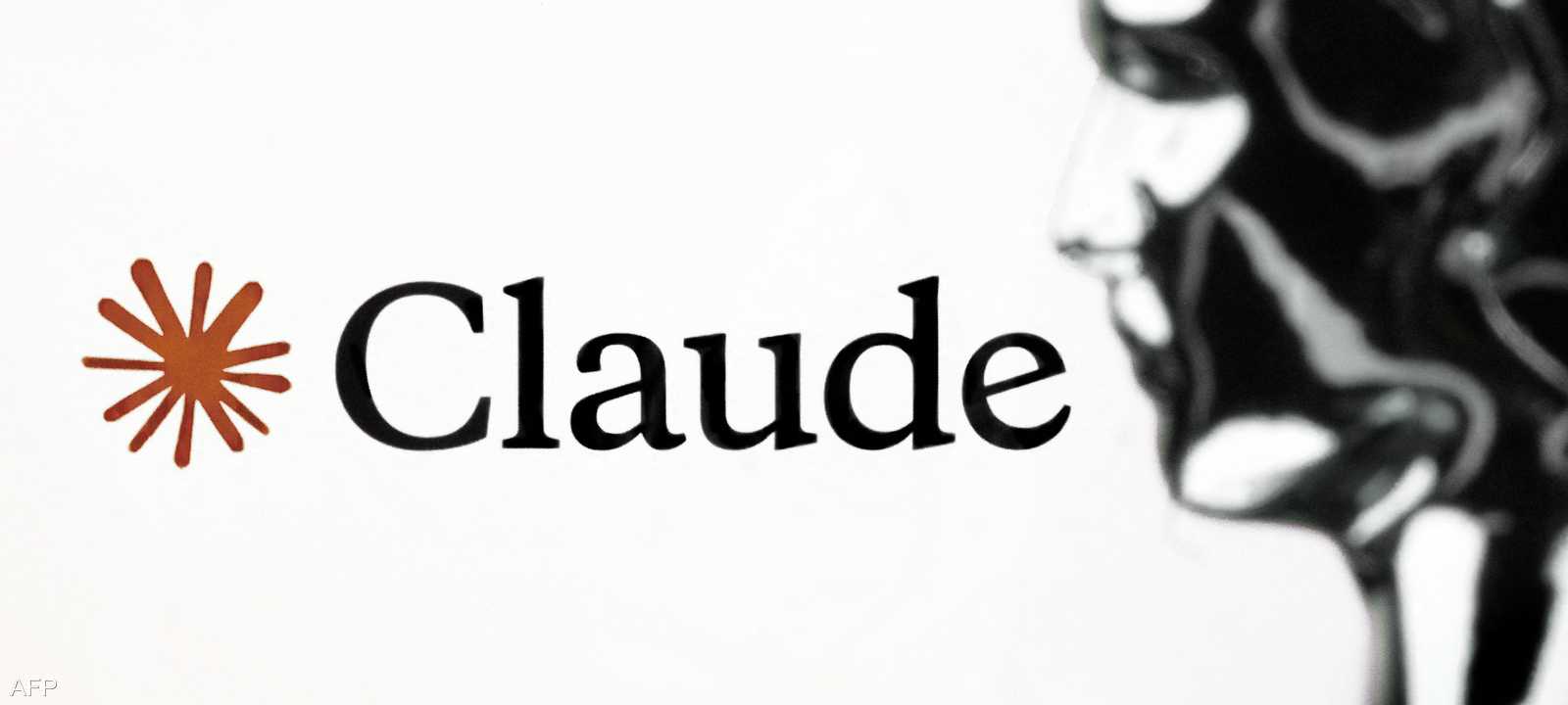 شعار مساعد الذكاء الاصطناعي "كلود" الذي طورته شركة أنثروبيك