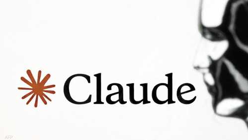 شعار مساعد الذكاء الاصطناعي "كلود" الذي طورته شركة أنثروبيك