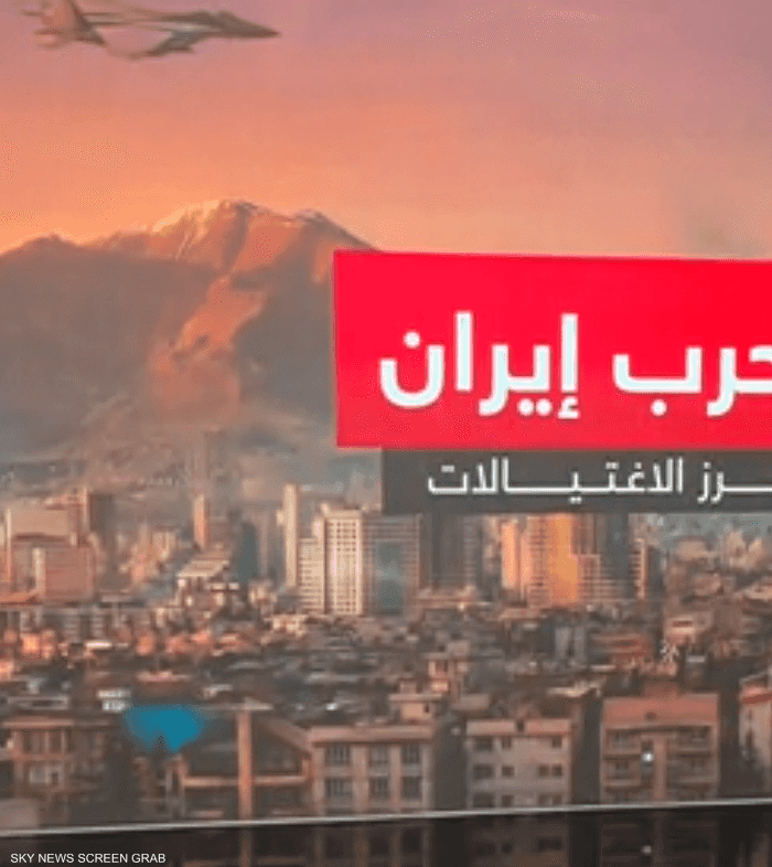 حرب إيران.. أبرز الاغتيالات