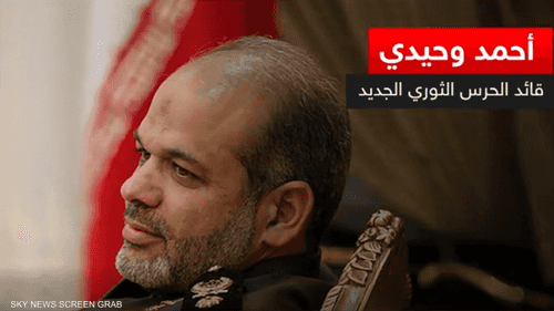 أحمد وحيدي.. قائد الحرس الثوري الجديد