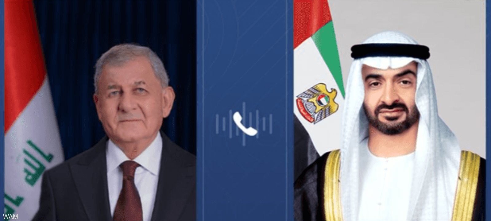 رئيس دولة الإمارات والرئيس العراقي