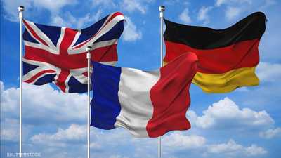 3 دول أوروبية تلوّح بخطوات لتدمير قدرات إيران العسكرية