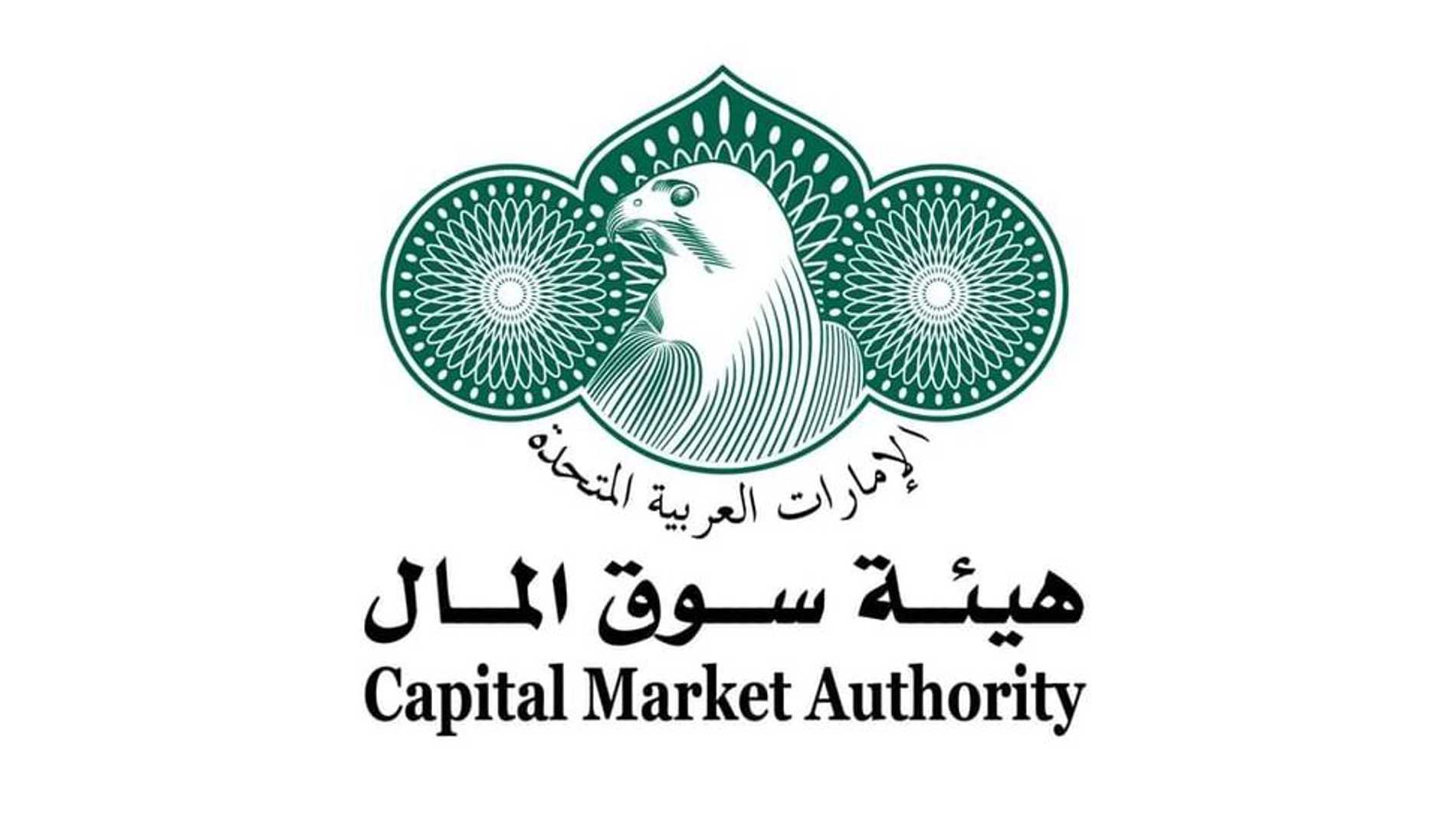 نمو عدد الشركات المرخصة من هيئة سوق المال الإماراتية بـ43%