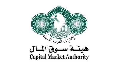 هيئة سوق المال - الإمارات