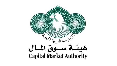 هيئة سوق المال - الإمارات
