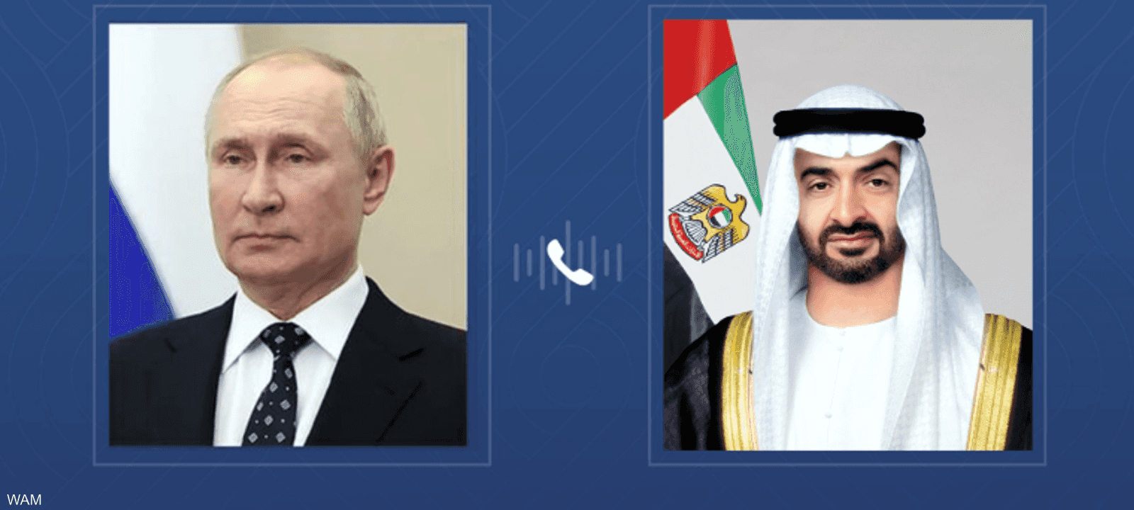 رئيس دولة الإمارات يتلقى اتصالا هاتفيا من الرئيس الروسي