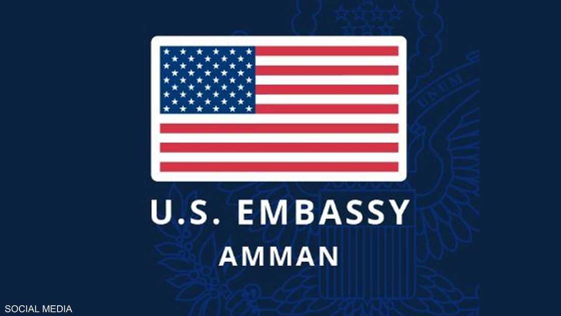 "بسبب تهديد".. إخلاء السفارة الأميركية في عمّان