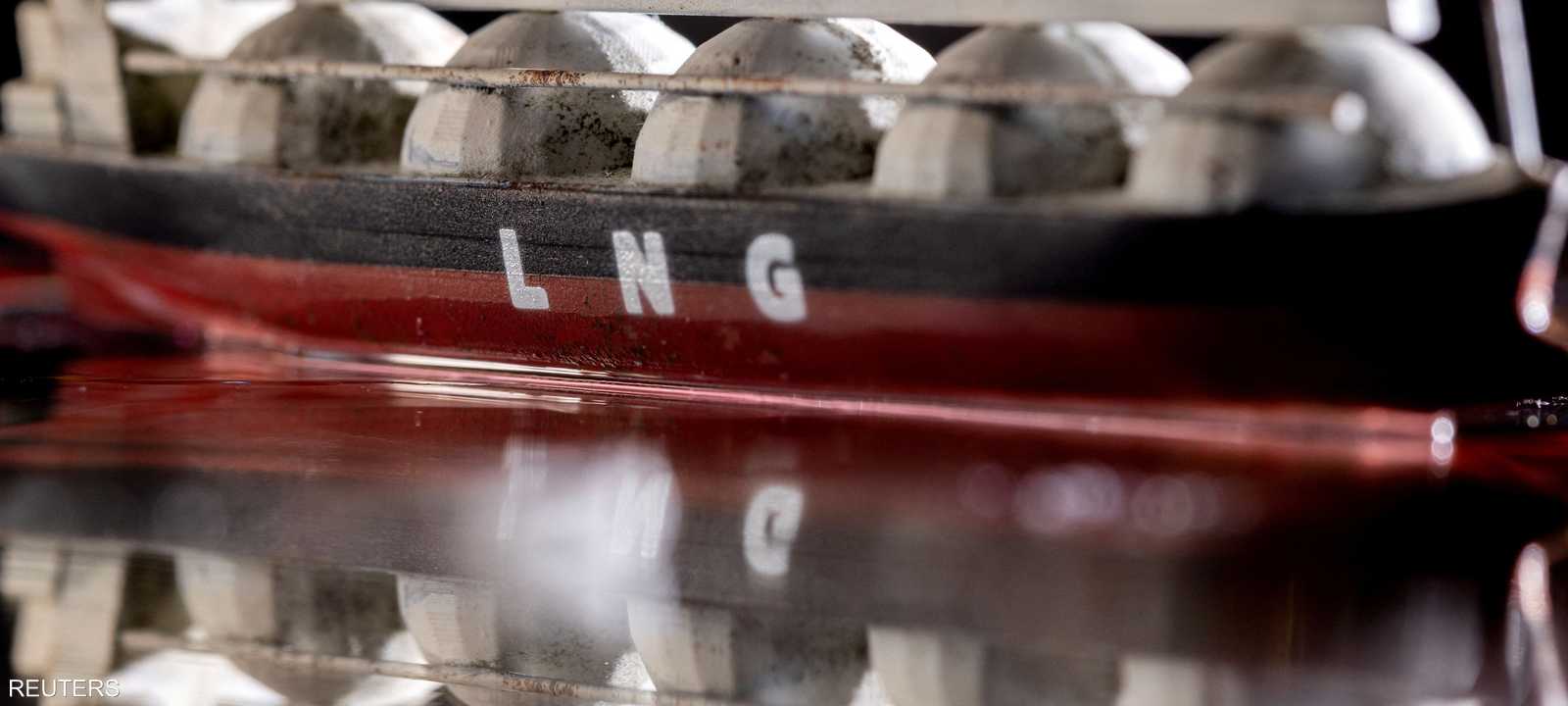 الغاز الطبيعي المسال