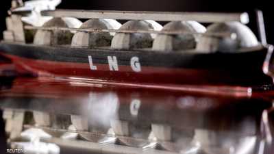 الغاز الطبيعي المسال