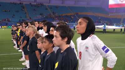 بالفيديو.. منتخب إيران للسيدات "يقاطع" النشيد الوطني