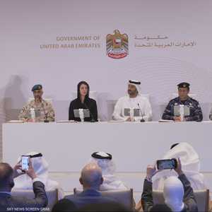 إحاطة إعلامية لحكومة دولة الإمارات حول آخر المستجدات