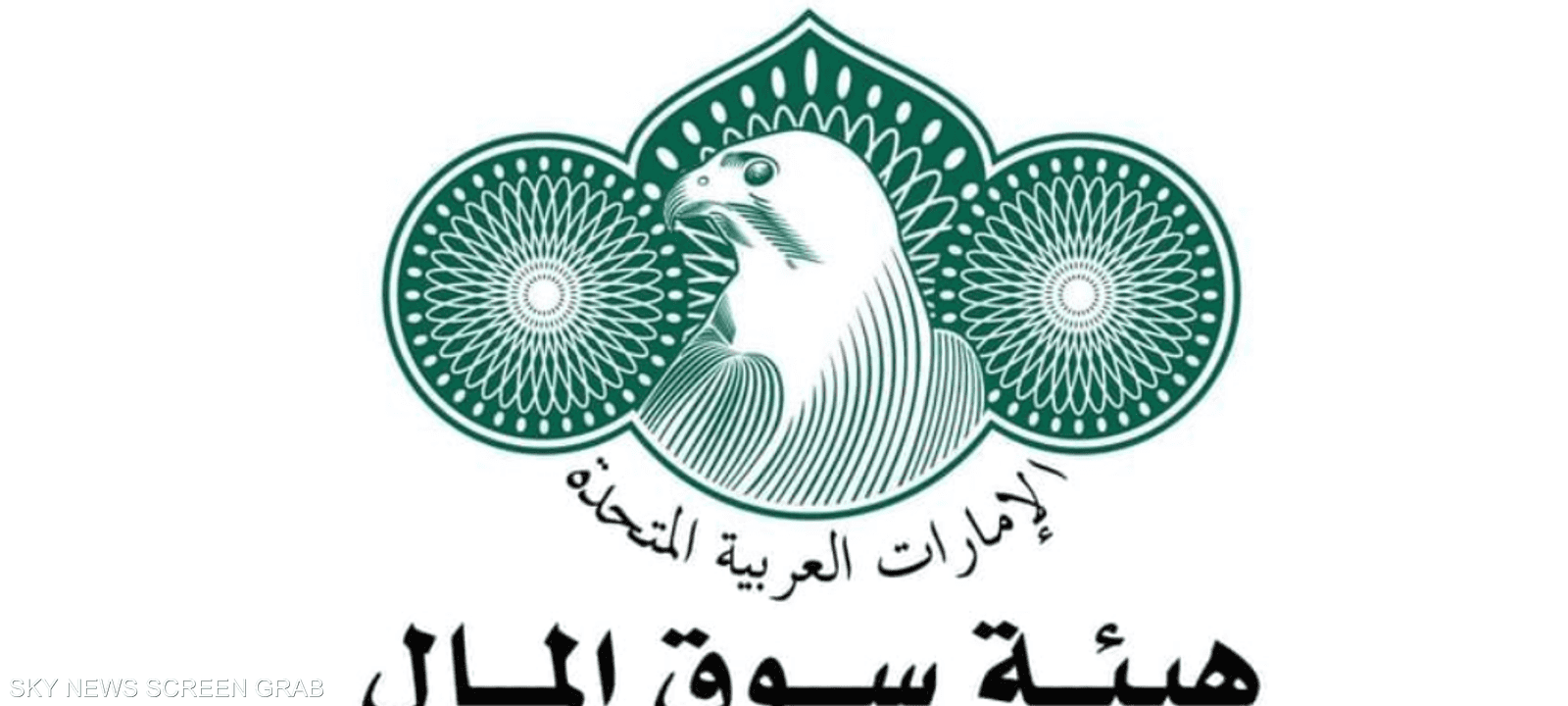 هيئة سوق المال