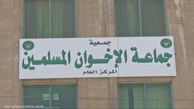 رغم الخلاف المذهبي.. ما الذي يجمع إيران وتنظيم الإخوان؟