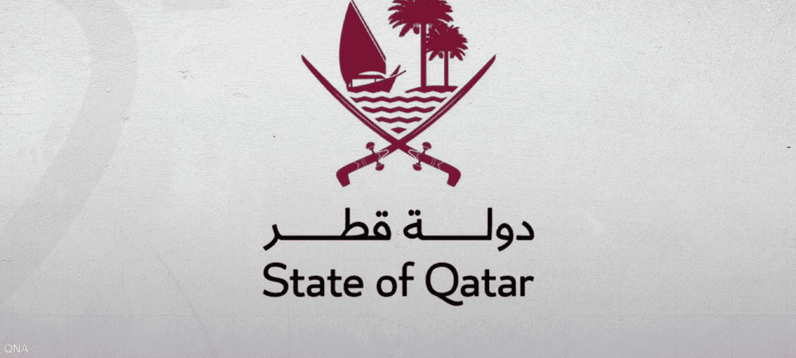 عثر بحوزة المتهمين على مواقع وإحداثيات لمنشآت ومرافق حساسة