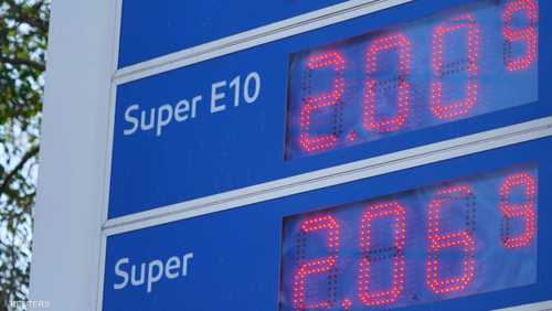 سعر البنزين الممتاز في ألمانيا