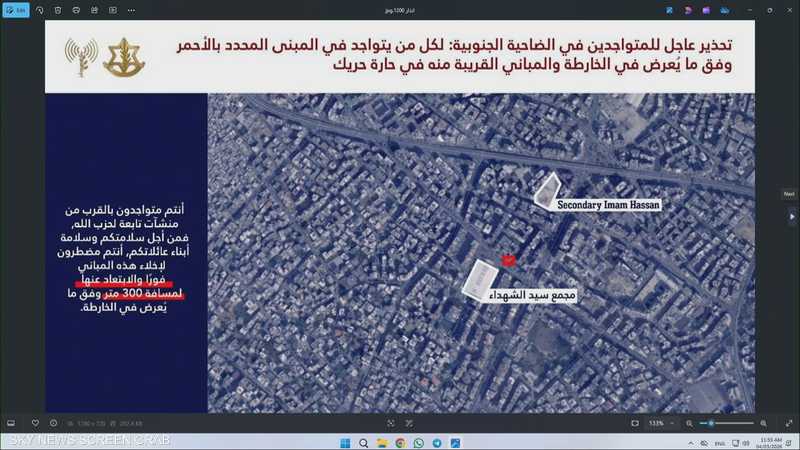 من طهران إلى بيروت.. مرحلة خطرة وتحولات كبرى في المنطقة