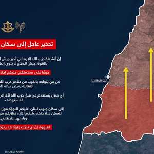 سكان جنوب لبنان مطالبون بالرحيل فورا