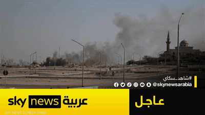 استهداف منشأة "رأس تنورة" التابعة لـ"أرامكو" السعودية