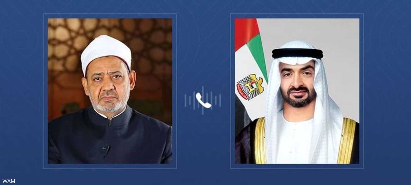رئيس الإمارات يتلقى اتصالا هاتفيا من شيخ الأزهر