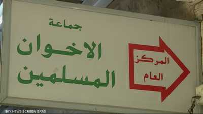 الإخوان وإيران.. تاريخ من التوافقات البراغماتية