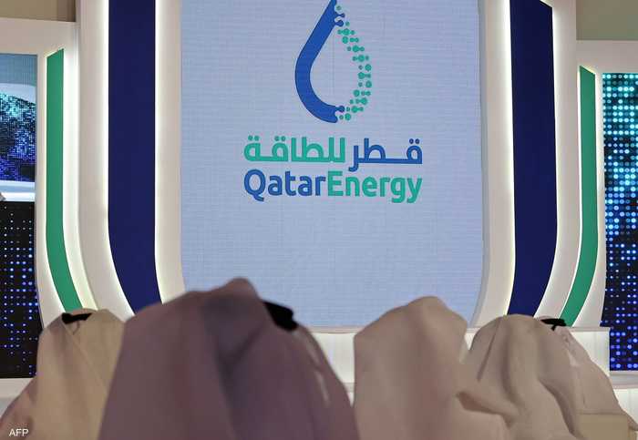 "قطر للطاقة"