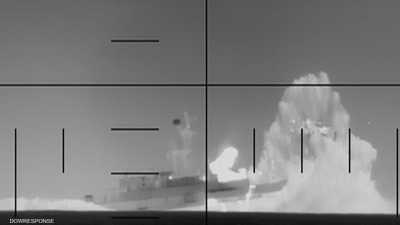 فيديو يرصد إغراق الفرقاطة الإيرانية بطوربيد "الموت الصامت"