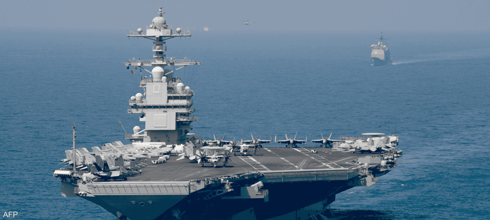 حاملة الطائرات الأميركية "يو إس إس جيرالد آر فورد"