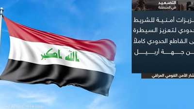 هل يتورط العراق في الحرب؟.. مستشار رئيس الوزراء يرد