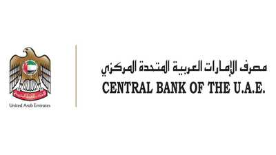 المركزي الإماراتي
