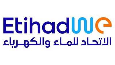 الاتحاد للماء والكهرباء