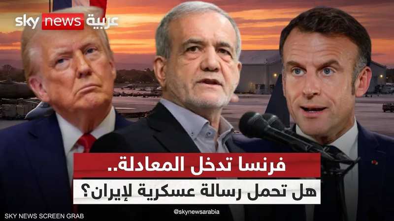 فرنسا تسمح باستخدام قواعدها العسكرية للطيران الأميركي