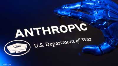 ذكاء اصطناعي عسكري.. هل تخسر أنثروبيك موقعها لصالح OpenAI؟