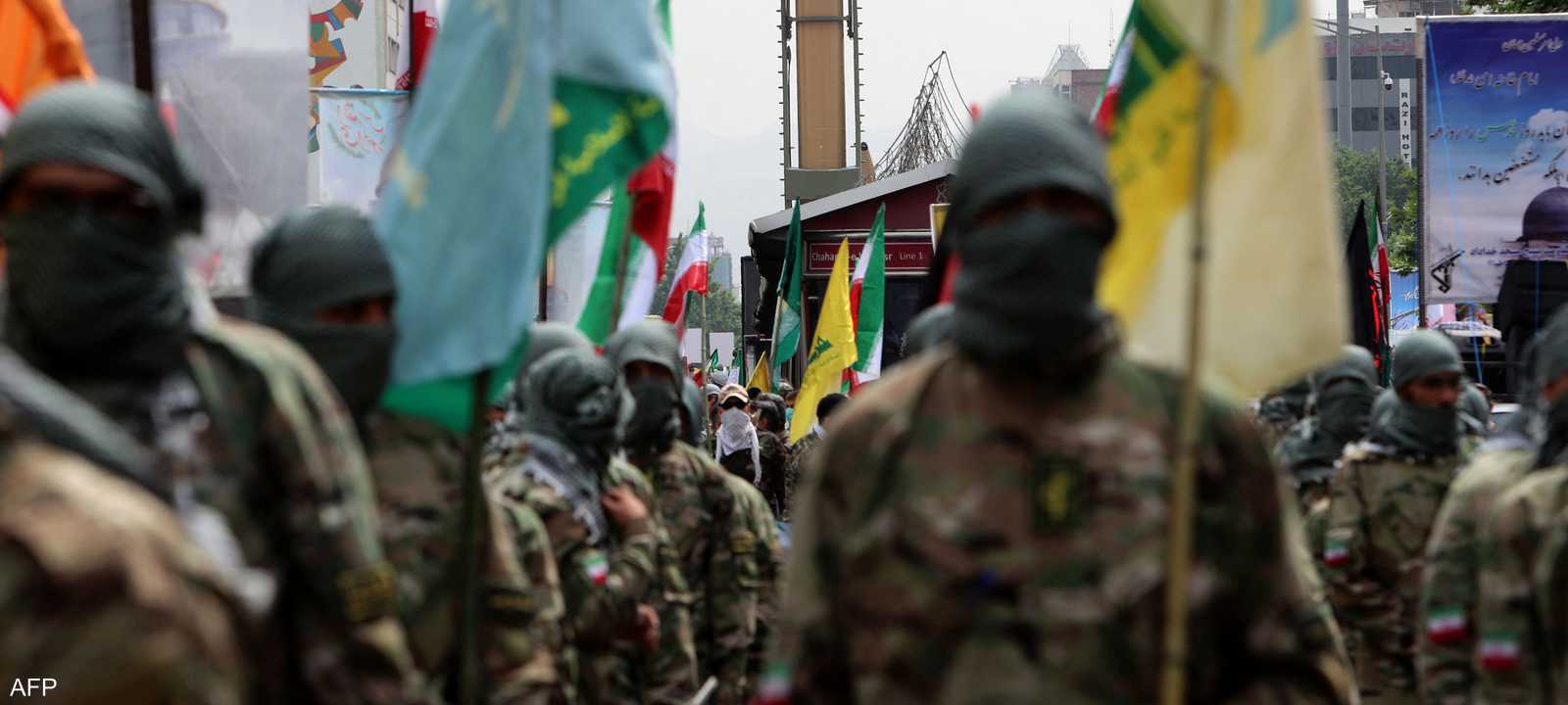 قوات الباسيج الإيرانية_أرشيف