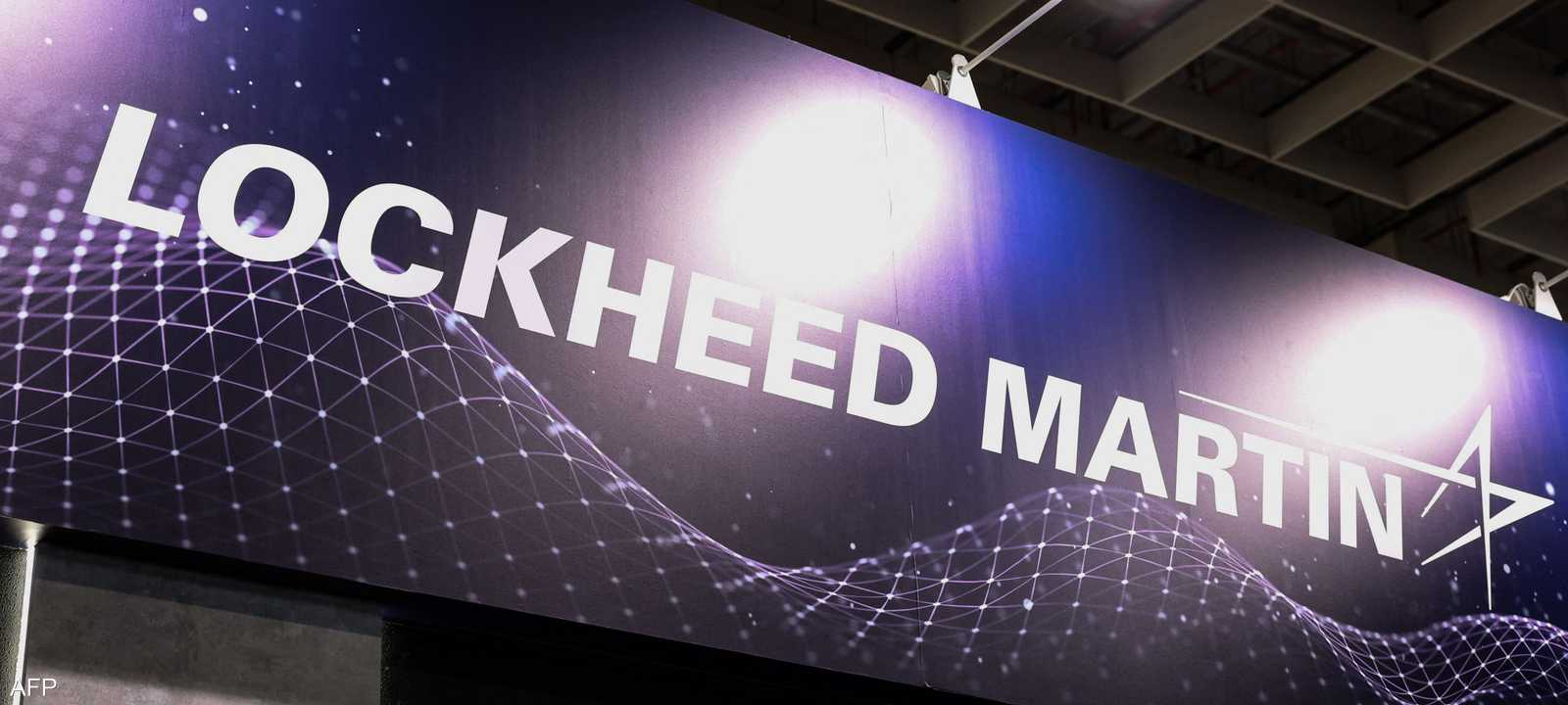 شركة لوكهيد مارتن