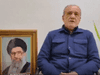 بزشكيان: اللقاء كان مثمرا وناقشنا جميع قضايا البلاد