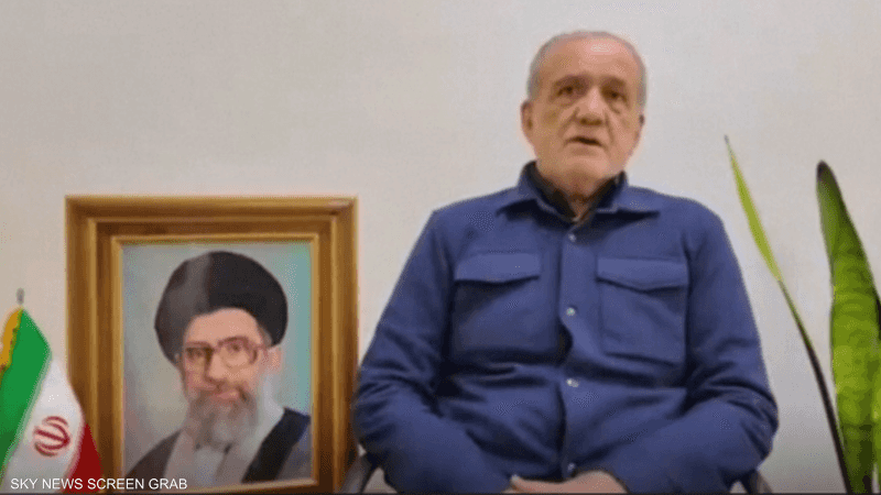 بزشكيان: اللقاء كان مثمرا وناقشنا جميع قضايا البلاد