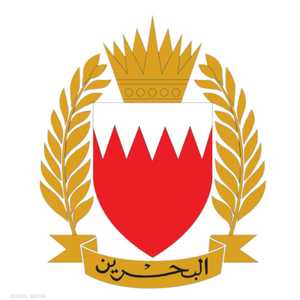 القيادة العامة لقوة دفاع البحرين