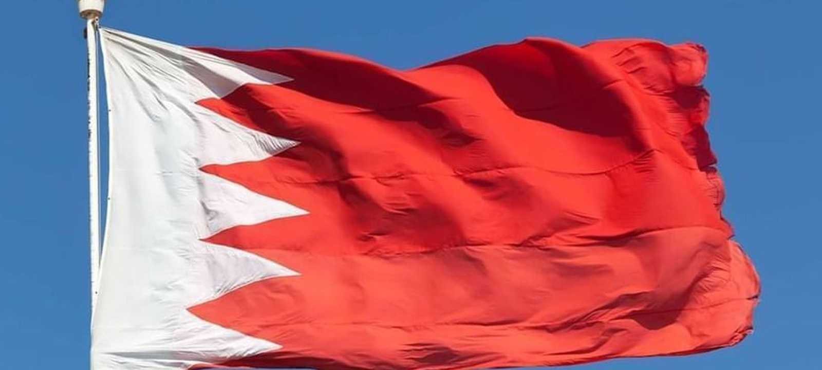 علم البحرين