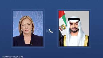 اتصال هاتفي جمع الشيخ محمد بن زايد وجورجا ميلوني